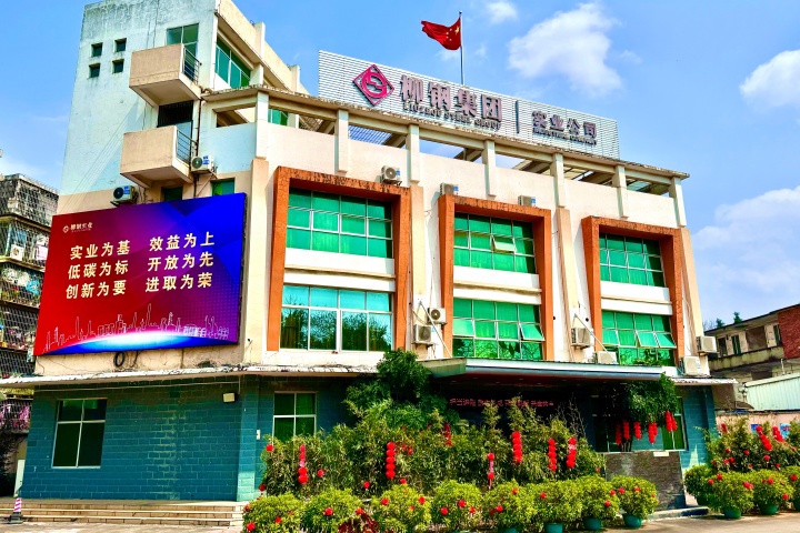 【图片】实业公司办公大楼 (1)