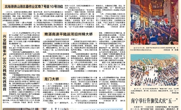 兴业柳钢年产360万吨氧化钙项目