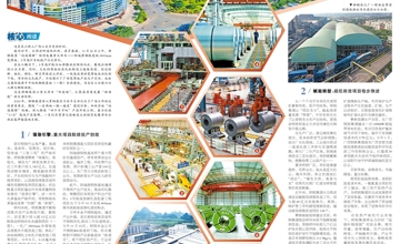 柳钢集团： 重点项目“加速跑”，绿色转型“赋新能”