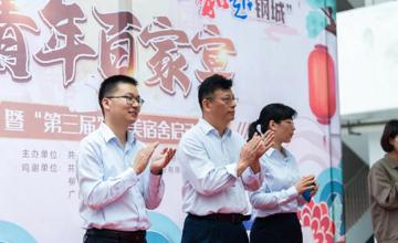 【第一现场】柳钢集团版百家宴，菜品好丰富