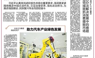 创新驱动显成效 向海图强风帆劲 去年柳钢集团多项指标实现正增长