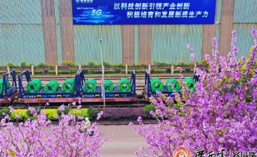 柳钢集团一季度营业收入同比增长10%