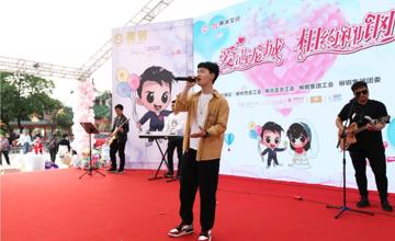 爱满龙城  相约柳钢——青年职工联谊活动剪影