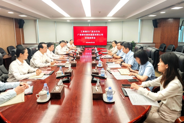 工商银行 (3)111 (1)