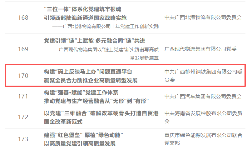 微信图片_2026-06-08_165502_817
