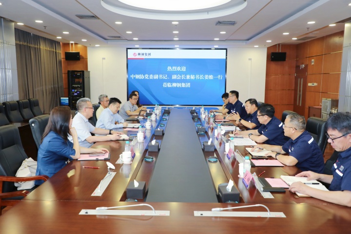 座谈交流2 (1)