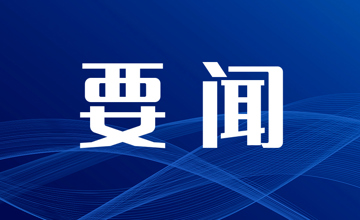 柳钢中金公司冷轧厂首套二十辊轧机AI视觉对中系统成功投运
