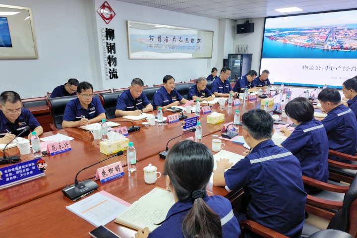 物流公司调研 (1)