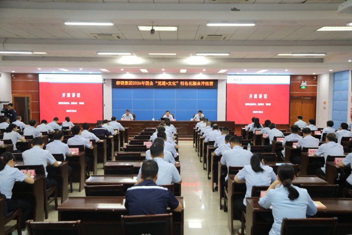 抓党建、强基础、聚合力