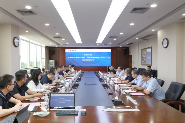 李斌会见宁德时代董事长助理曲涛一行